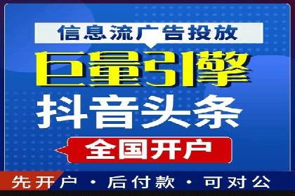 百度竞价实战：轻松赚钱攻略